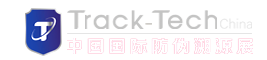 2024 Track-Tech防伪溯源技术展览会网站后台管理