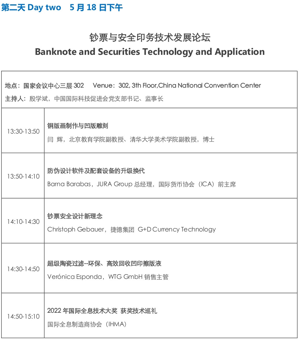 1688105512562287_副本.jpg