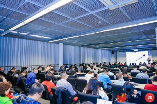 RFID智能标签与防伪溯源创新发展论坛12月5日于上海 圆满落幕