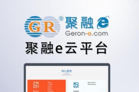 深圳聚融科技股份公司报名参展第十九届SDS