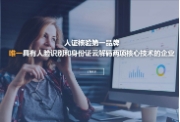 郑州中软高科信息技术有限公司