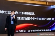 武汉心光科技有限公司