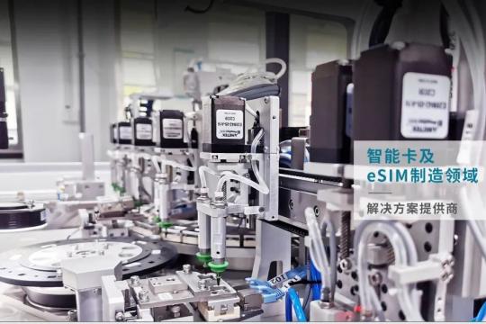 沈阳派尔泰科科技有限公司