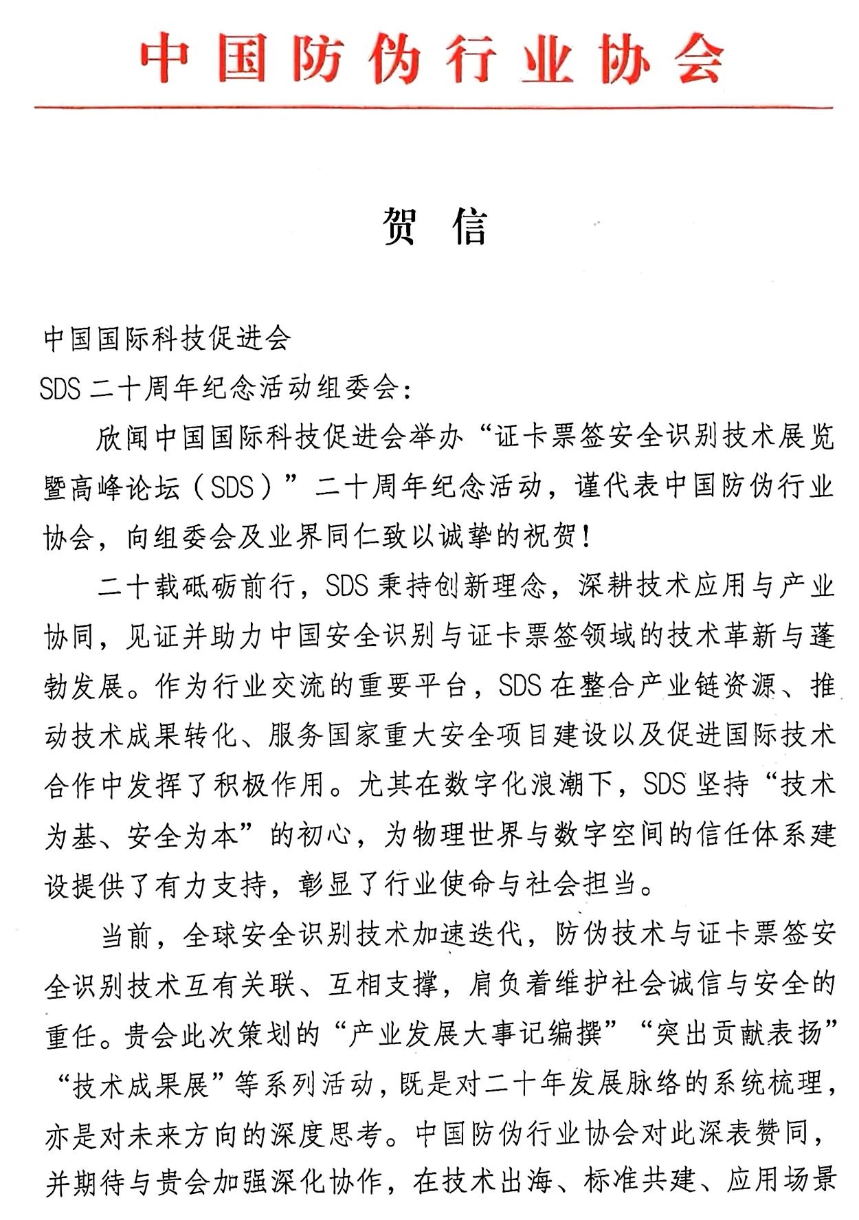 微信图片_20250509100828.jpg