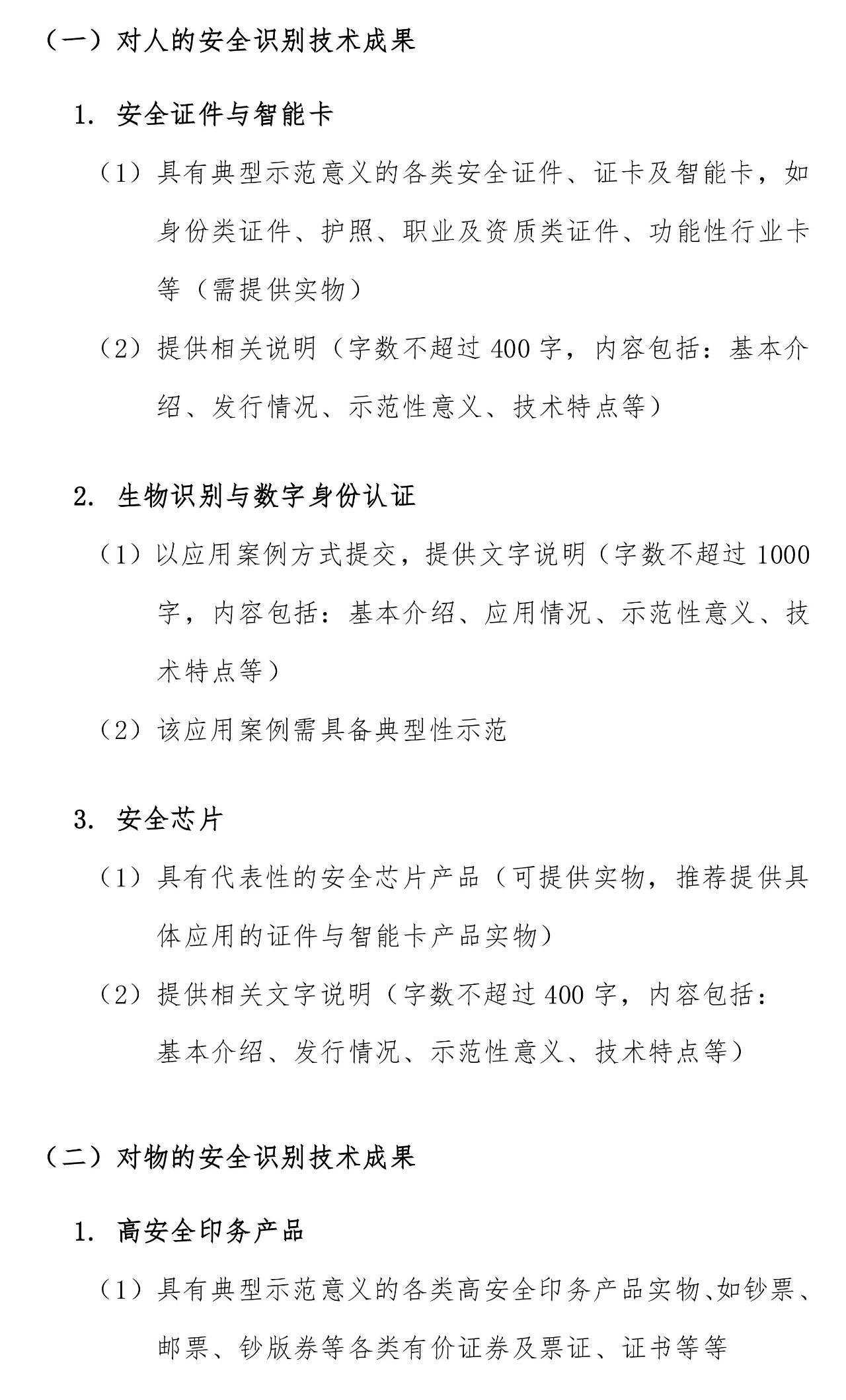 微信图片_20250509135332.jpg