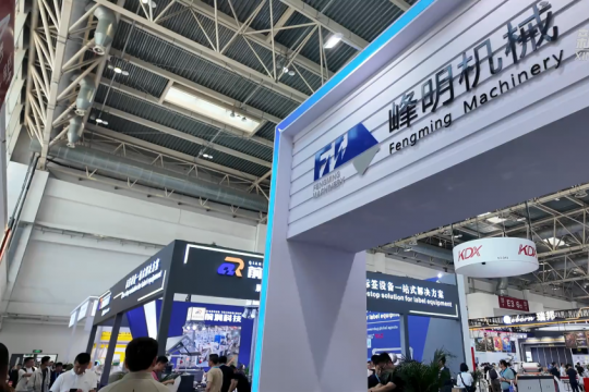 新产品、新技术、新趋势 “北京大印展”折射经济活力
